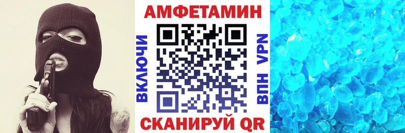 нарко площадка состав  наркошоп  Невель  Amphetamine VHQ  KRAKEN вход 