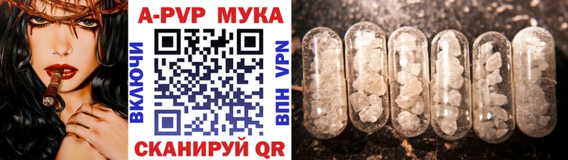 купить  цена  мега зеркало  Alpha-PVP кристаллы  дарк нет состав  Невель 