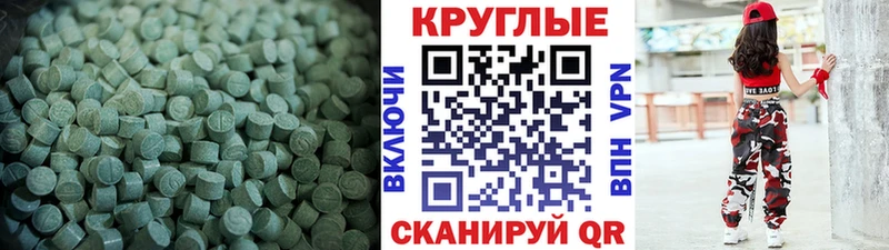 закладки  Невель  Экстази Cube 