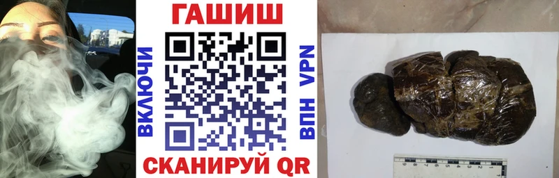 ГАШИШ Cannabis  Невель 