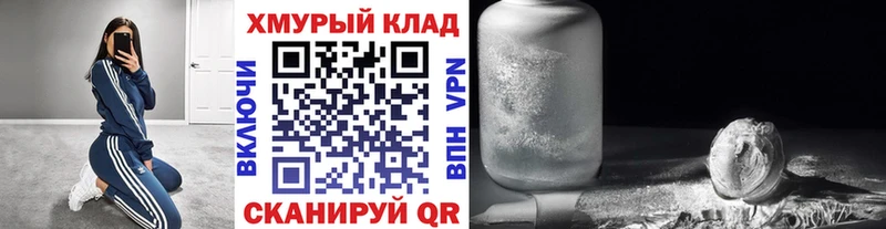 цены наркотик Невель Героин VHQ