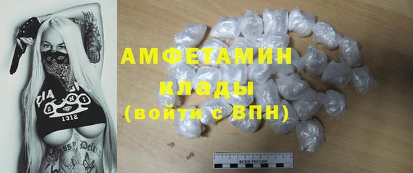 спайс Балахна