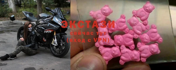 спайс Балахна