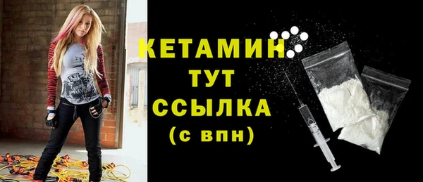 спайс Балахна