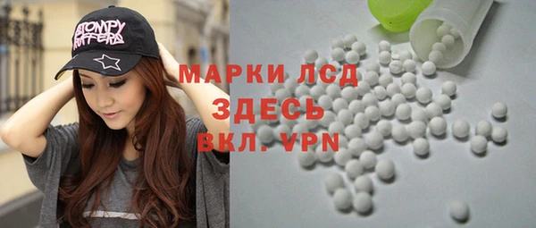 спайс Балахна