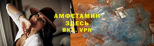 спайс Балахна
