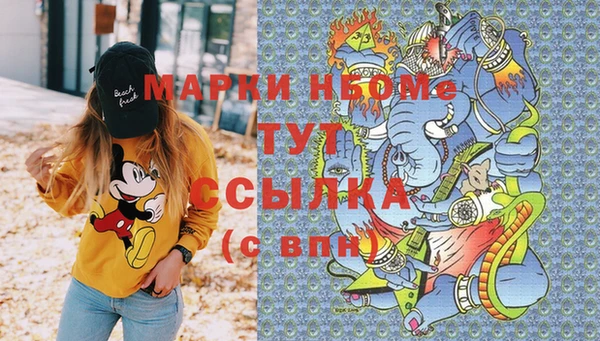 спайс Балахна