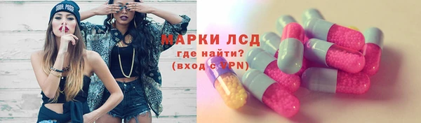 спайс Балахна