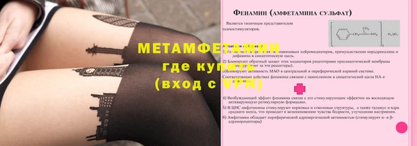 гашик Балабаново