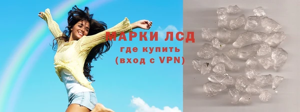 спайс Балахна