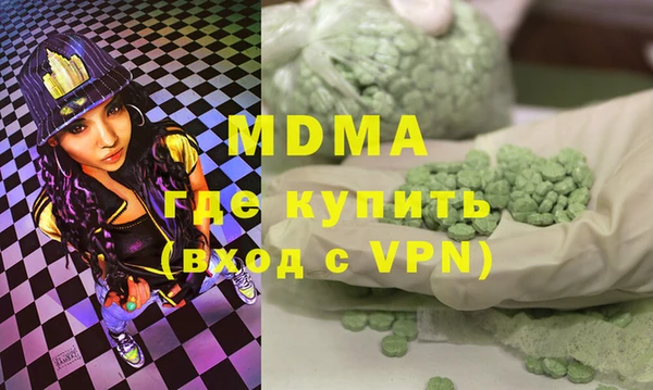 спайс Балахна