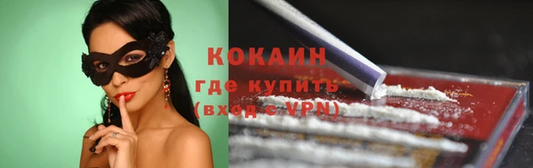 ECSTASY Белокуриха