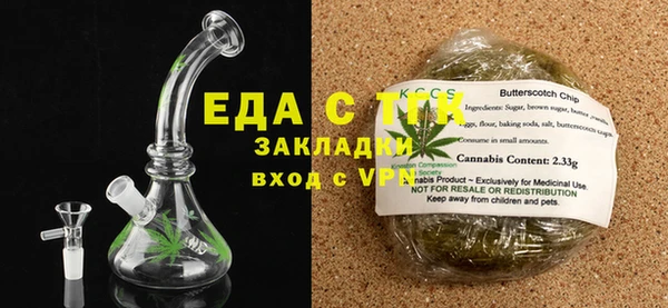 спайс Балахна