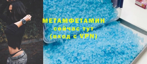 спайс Балахна