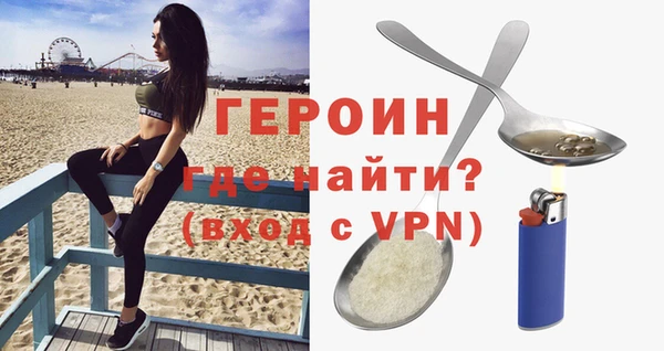 спайс Балахна