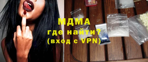 ECSTASY Белокуриха