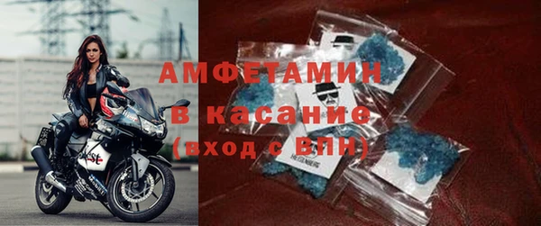 ECSTASY Белокуриха