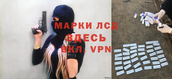 спайс Балахна