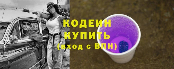 прущие крисы Беломорск