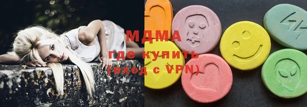 гашик Балабаново
