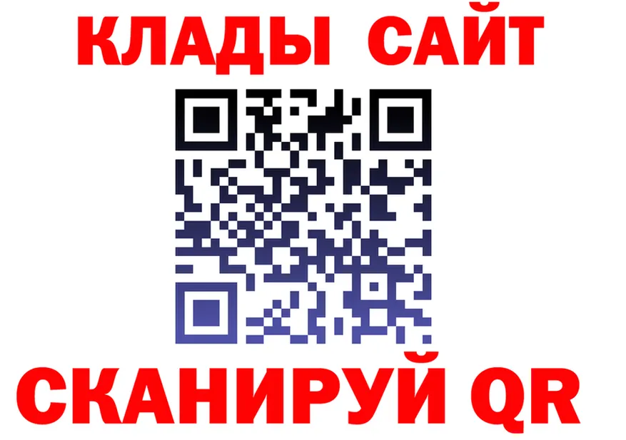 ТГК вейп маркетплейс площадка мега Невель