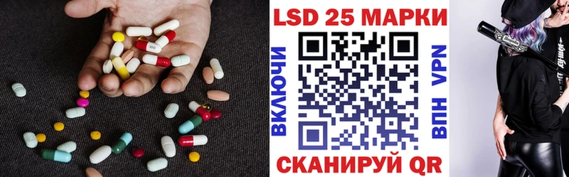 наркотики  даркнет клад  Лсд 25 экстази ecstasy  Невель 