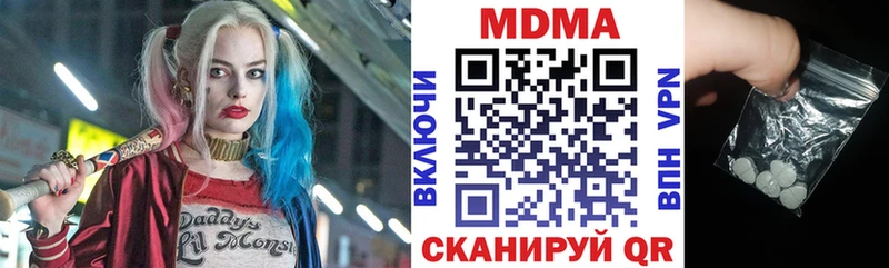 МДМА crystal Невель