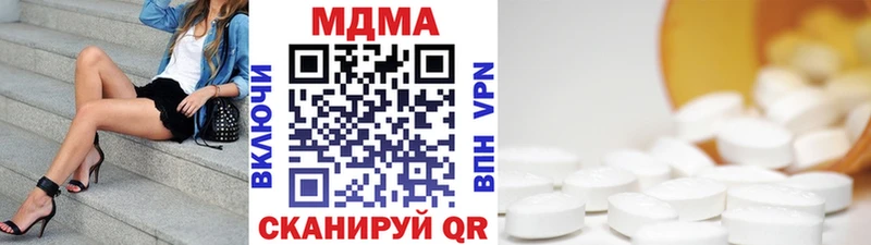 хочу наркоту  Невель  гидра зеркало  МДМА Molly 