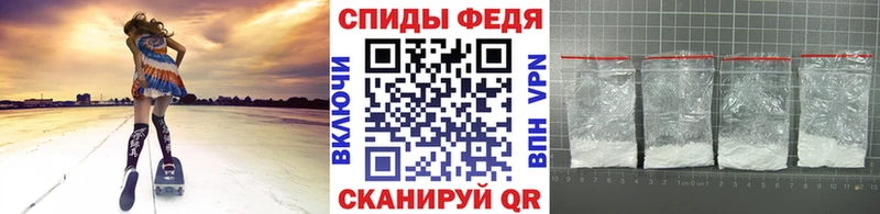 Метамфетамин винт MEGA Невель где продают наркотики