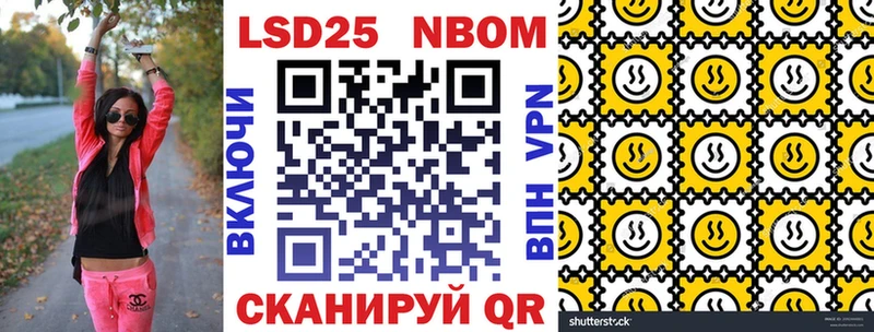площадка формула  гидра ТОР  Невель  Марки 25I-NBOMe 1500мкг 